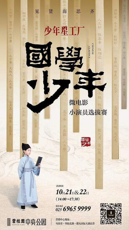 首都大学本科学位证